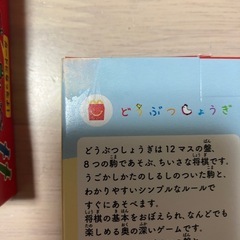 ハッピーセットまとめての画像