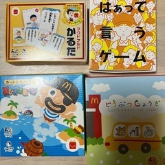 ハッピーセットまとめて