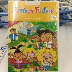0524-265 ECC教材　CD PIECE OF CAKE.EASY AS PIEの画像