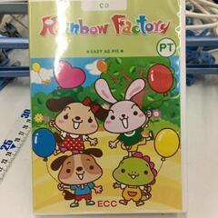 0524-265 ECC教材　CD PIECE OF CAKE.EASY AS PIEの画像