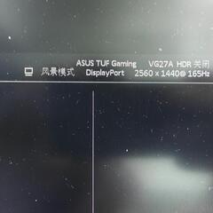 「訳あり」ASUS TUF ゲーミングモニター VG27AQ IPS液晶 165Hz WQHDの画像