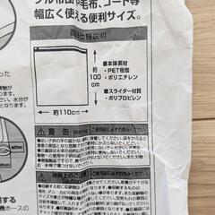 布団圧縮袋 Mサイズ 7枚セットの画像