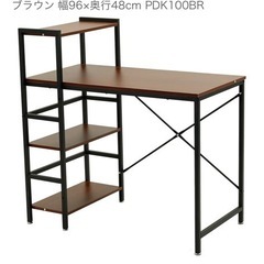 パソコンデスク