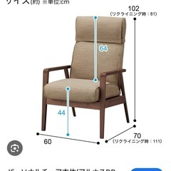 【2脚セット】ニトリ　パーソナルチェア本体（アルナス）の画像