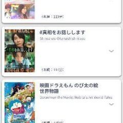 映画1本1100円 5/25日曜11:00 T ・ジョイ博多集合...