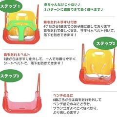 7/23値下げ✨️美品✨子供用 室内 ブランコ  組み立て簡単の画像