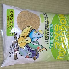 小鳥のごはん（カワムキタイプ）