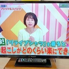 Panasonic パナソニック 2017年製 液晶テレビ TH...