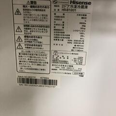 【松本市引き取り限定】Hisenseノンフロン冷凍冷蔵庫120㍑（2020年）の画像