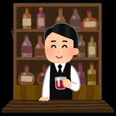 一人で行きづらい飲み屋にお付き合いしてもらえませんか？