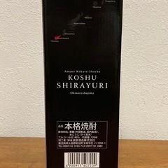 黒糖焼酎の画像