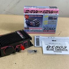 動作未確認　詳細不明　24V～12V　コンバーター　CELLSTAR　セルスター　DC-DCコンバーター　DC503の画像