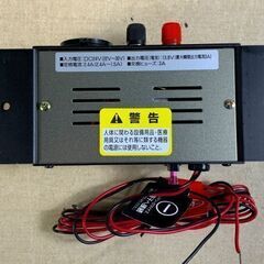 動作未確認　詳細不明　24V～12V　コンバーター　CELLSTAR　セルスター　DC-DCコンバーター　DC503の画像