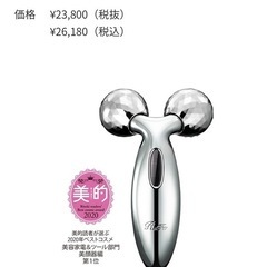 ReFa CARAT 美顔ローラー😌✨の画像