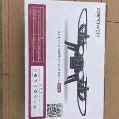 スピードドローンの画像