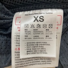 コニー抱っこ紐の画像