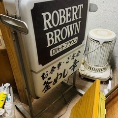 《昭和レトロ看板》ロバートブラウン × 釜めし食堂／電飾スタンド看板
