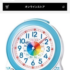 目覚まし時計の画像