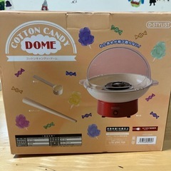 わたあめ機