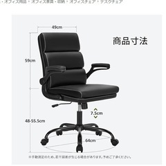 オフィスチェア調節可能なデスクチェアミッドバックエグゼクティブ快...