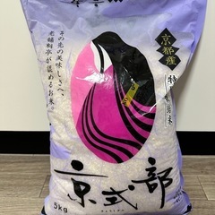お米　5kg  日本米　京都産