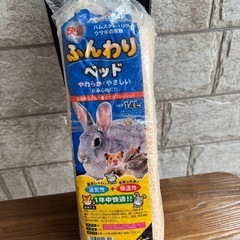 🉐【ドギーマンハヤシ】快適ふんわりベッド14L  ウサギ・ハムスター・リスさんなど  天然  松の木のチップ の画像