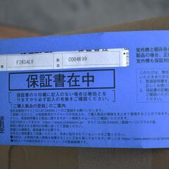 ≪ys1914ジ≫未開封 ダイキン F283ALV ルームエアコン室内機 S283ALVの室内機のみ アメニティビルトイン形 単相200V 70521-21の画像
