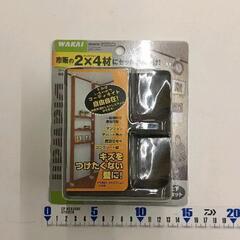 0524-279 ディアウォール　茶