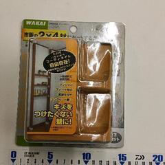 0524-280 ディアウォール　薄茶