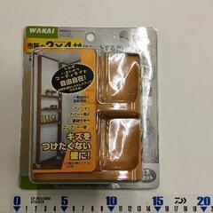 0524-281 ディアウォール　薄茶