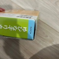 ひらがなカードの画像