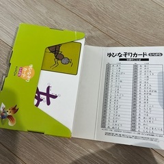 ひらがなカードの画像