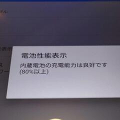 フルセグ対応 SONY Xperia Z4 Tablet SO-05G(au版) ブラックの画像