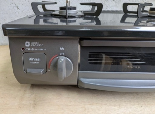 【美品】24年式ガスコンロ 