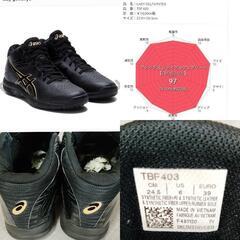 ASICS アシックス レディゲルフェアリー8 24.5cm ミニバス 女バスの画像