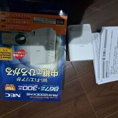 Wifi中継器の画像