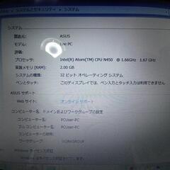 ASUS1005pe