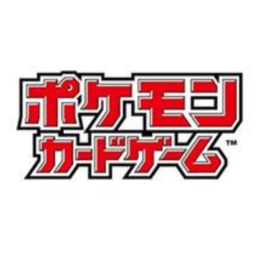 スターターセットまとめ売り 楽天市場】【予約商品 2025年9月5日発売予定 】 ポケモンカード
