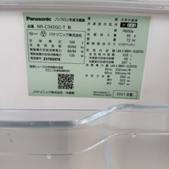 パナソニック スリム冷凍冷蔵庫 NR-C342GC-T 21年製 左開き