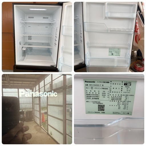 パナソニック スリム冷凍冷蔵庫 NR-C342GC-T 21年製 左開き パナソニック スリム冷凍冷蔵庫 NR-C342GC-T 21年製 左開き