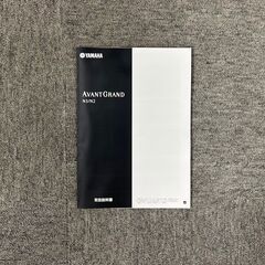 YAMAHA  AvantGrand N2　【ハイブリット電子ピアノ】の画像