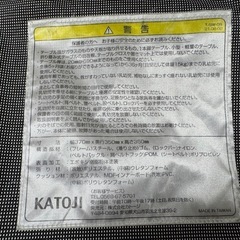 カトージ ベビーチェア テーブル取り付けの画像