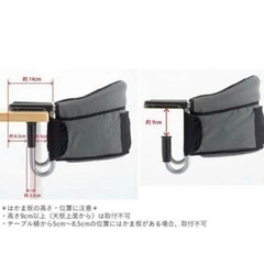 カトージ ベビーチェア テーブル取り付けの画像