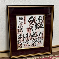 額縁