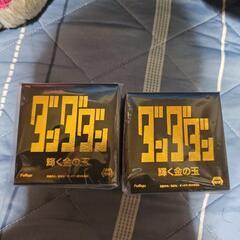 ダンダダン 輝く金の玉