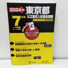 5-569-2　子供　本#9087