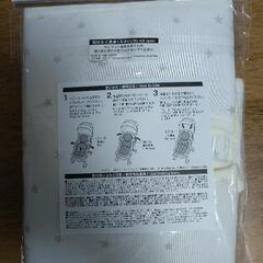 ニトリ　NクールSP ベビーカーシートの画像