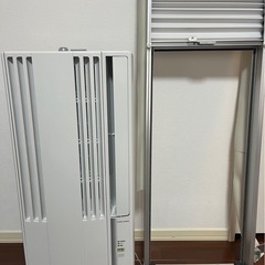 コロナ製 窓掛けエアコン(CW-1623R)2023年製　リモコ...