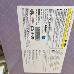マイメロクロミテーブルの画像