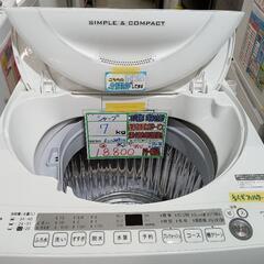 配送可【シャープ】7K洗濯機★2018年製　分解クリーニング済み...